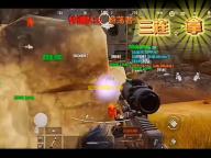 猫鼠跑图是什么梗